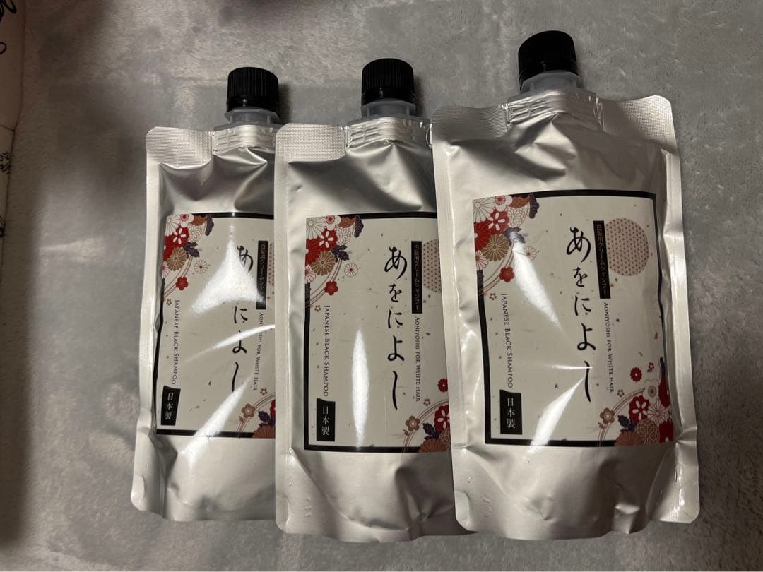 あをによし 艶黒髪 白髪用クリームシャンプー - メルカリ