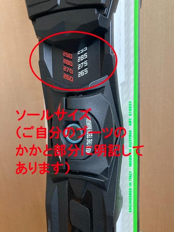 程度良好！ノルディカ　スキー板+金具セット