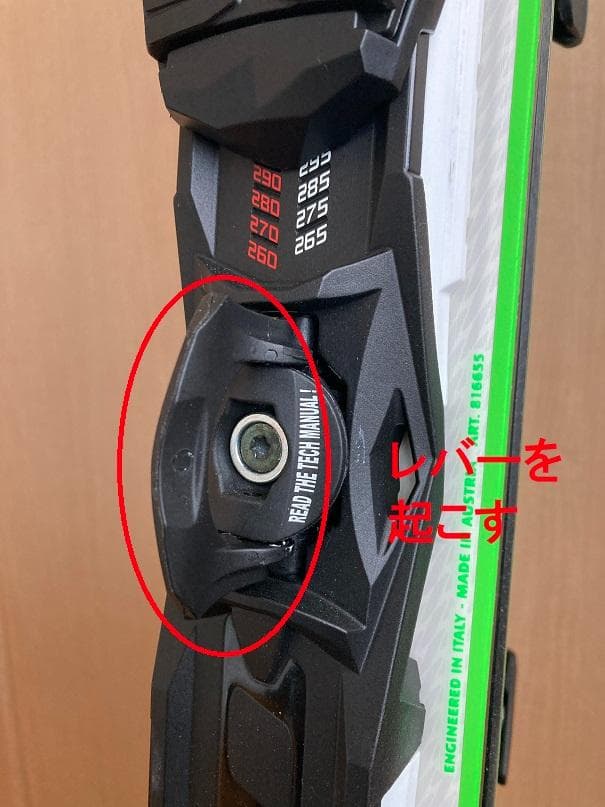 程度良好！ノルディカ　スキー板+金具セット