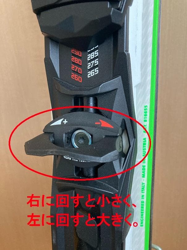 程度良好！ノルディカ　スキー板+金具セット