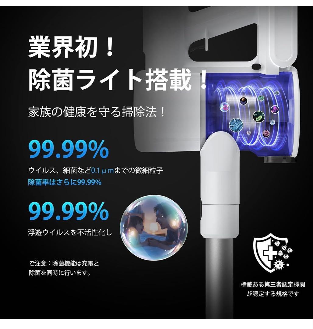 掃除機 コードレスa 【2026年先行発売！業界初除菌機能搭載・75Kpa