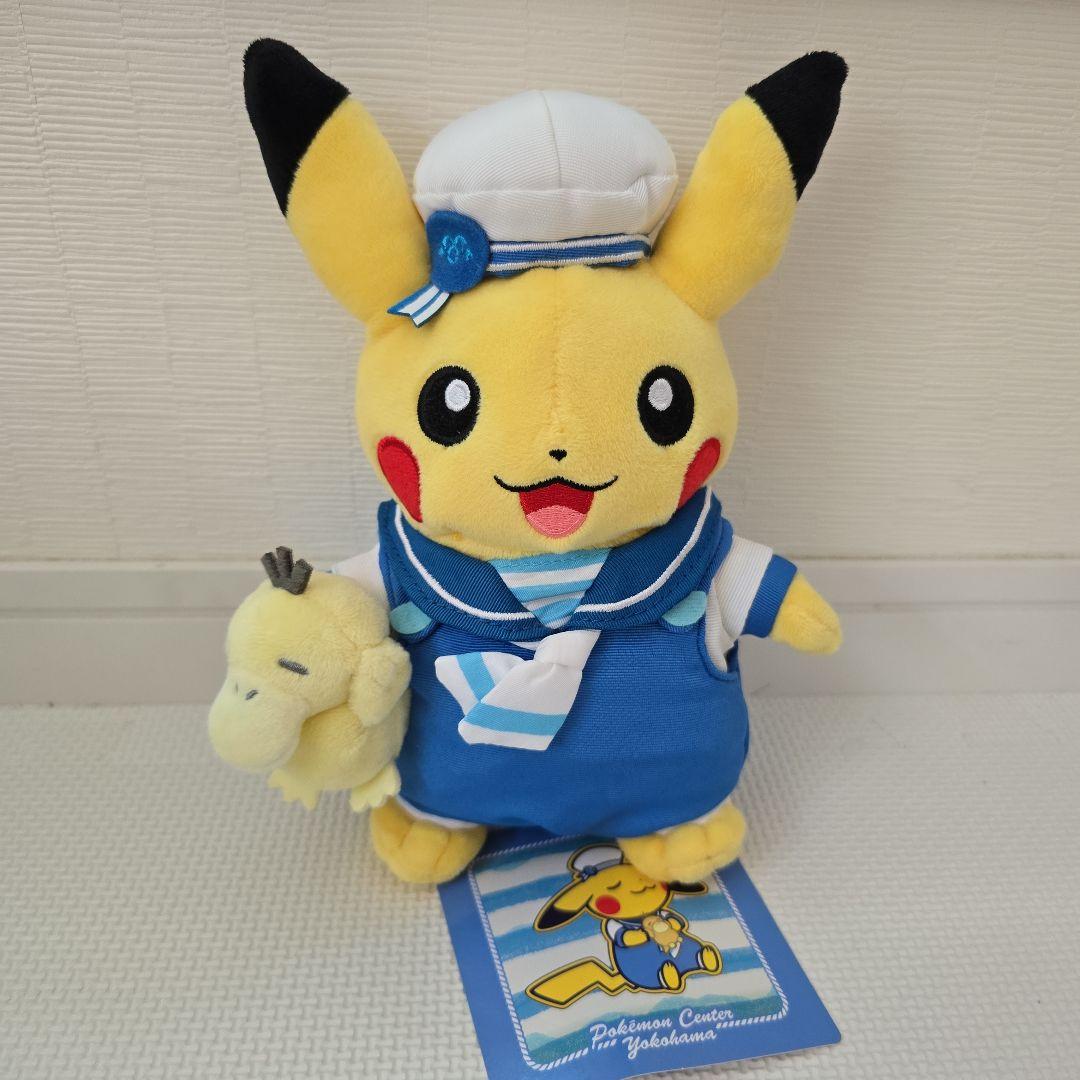 ポケモンセンター ピカチュウ ぬいぐるみ ヨコハマR限定 - メルカリ