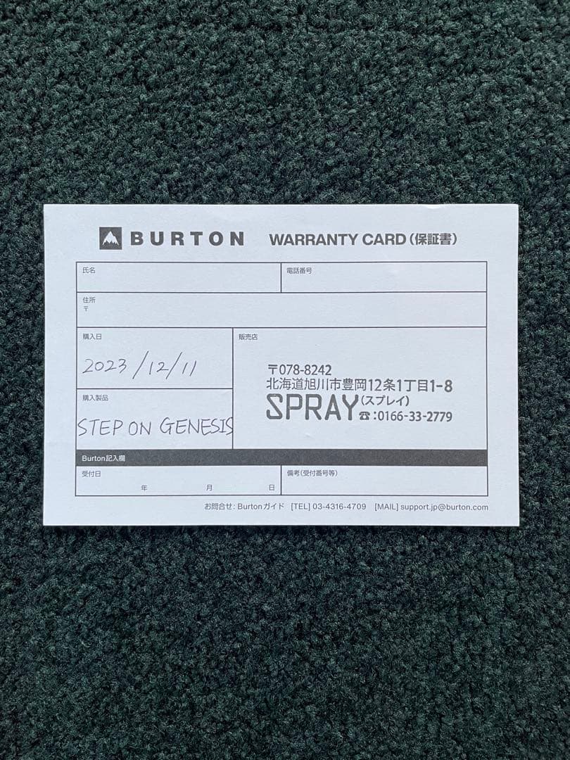 美品！BURTON Step On Genesis Mサイズ