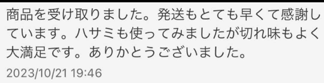 ナルトNBAA同様斜度付プロ用カットシザー理美容師ハサミ＆トリマートリミング可