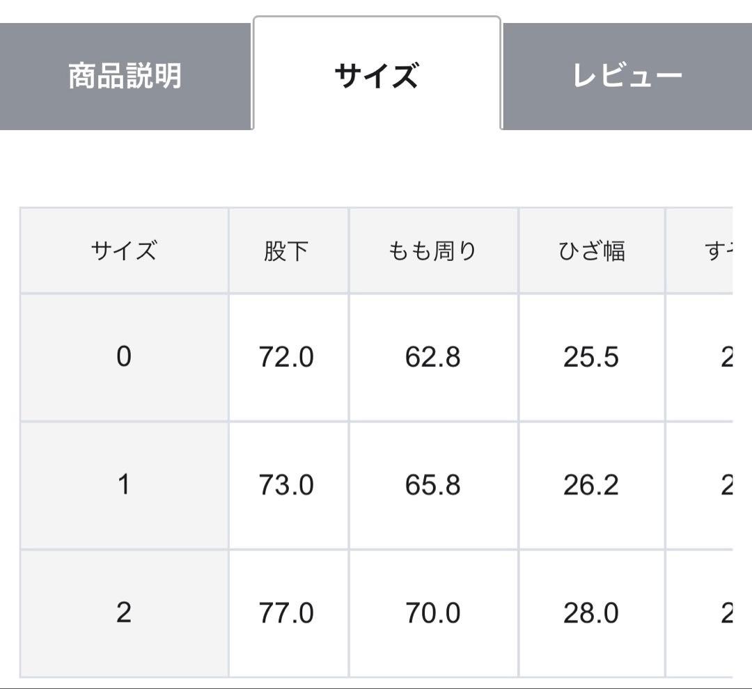 pelleq × NAVE ペレック ネイヴ ウールカシミヤパンツ　試着のみ