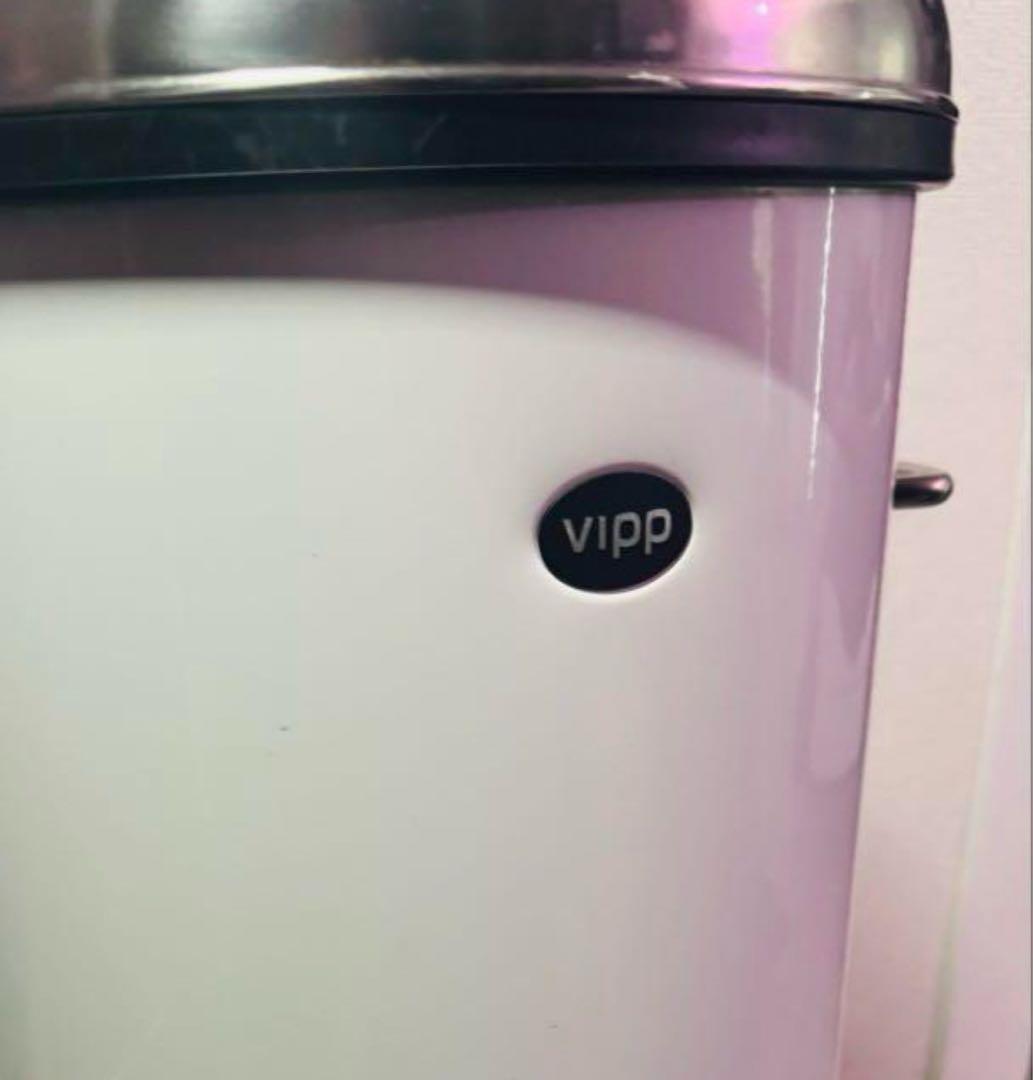 【Bowz】VIPP ペダルビン 30L ゴミ箱 ダストボックス ホワイト