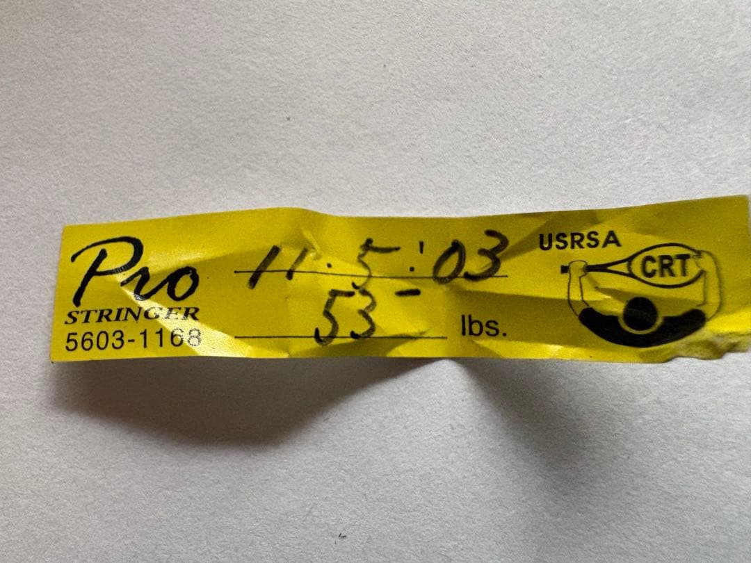 HEAD intelligence i.S18 中古品　テニスラケット