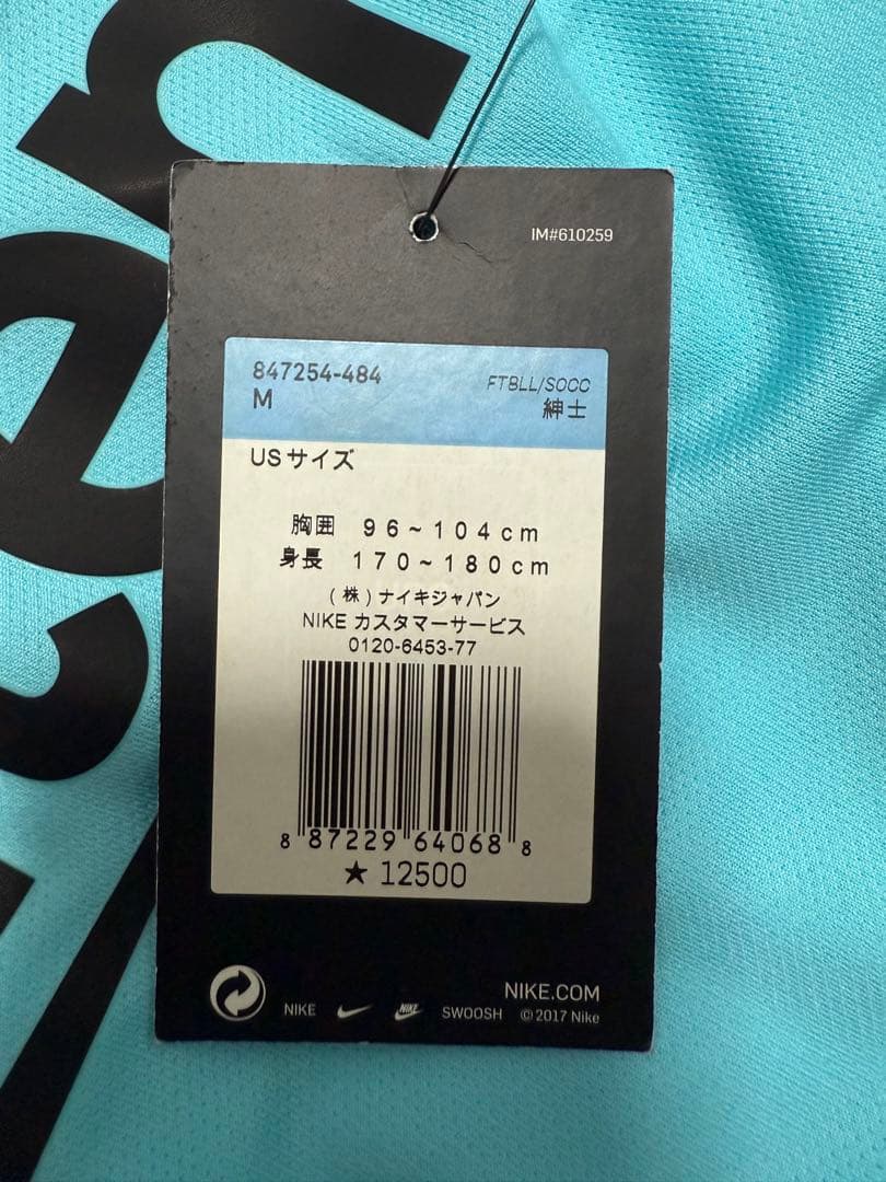 FCバルセロナ　ルイススアレスユニフォーム