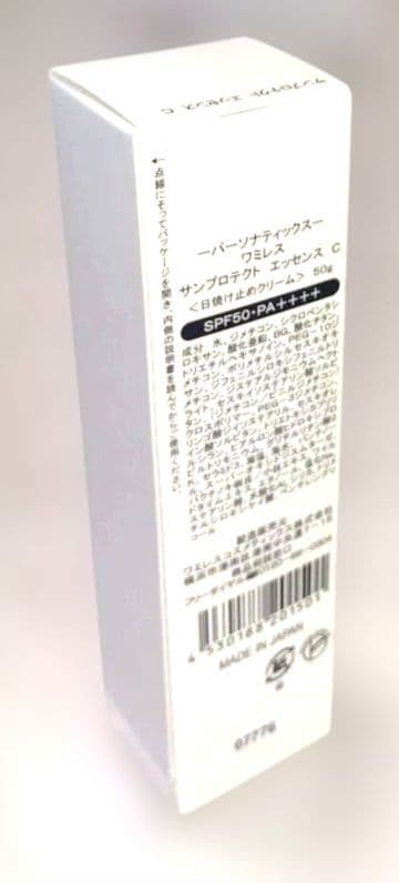 イオーヌ5　アライサマ