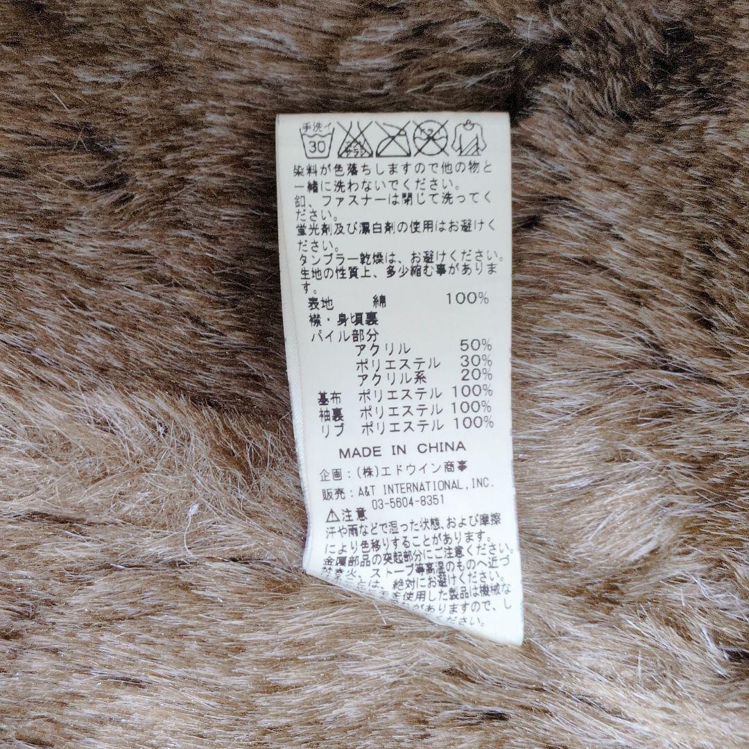 美品 ALPHA アルファ N-1 デッキジャケット