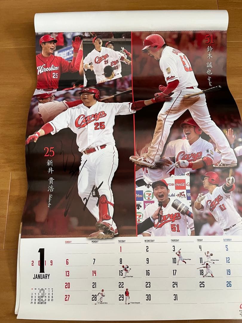 広島東洋カープ　直筆サイン入り　カレンダー　セット