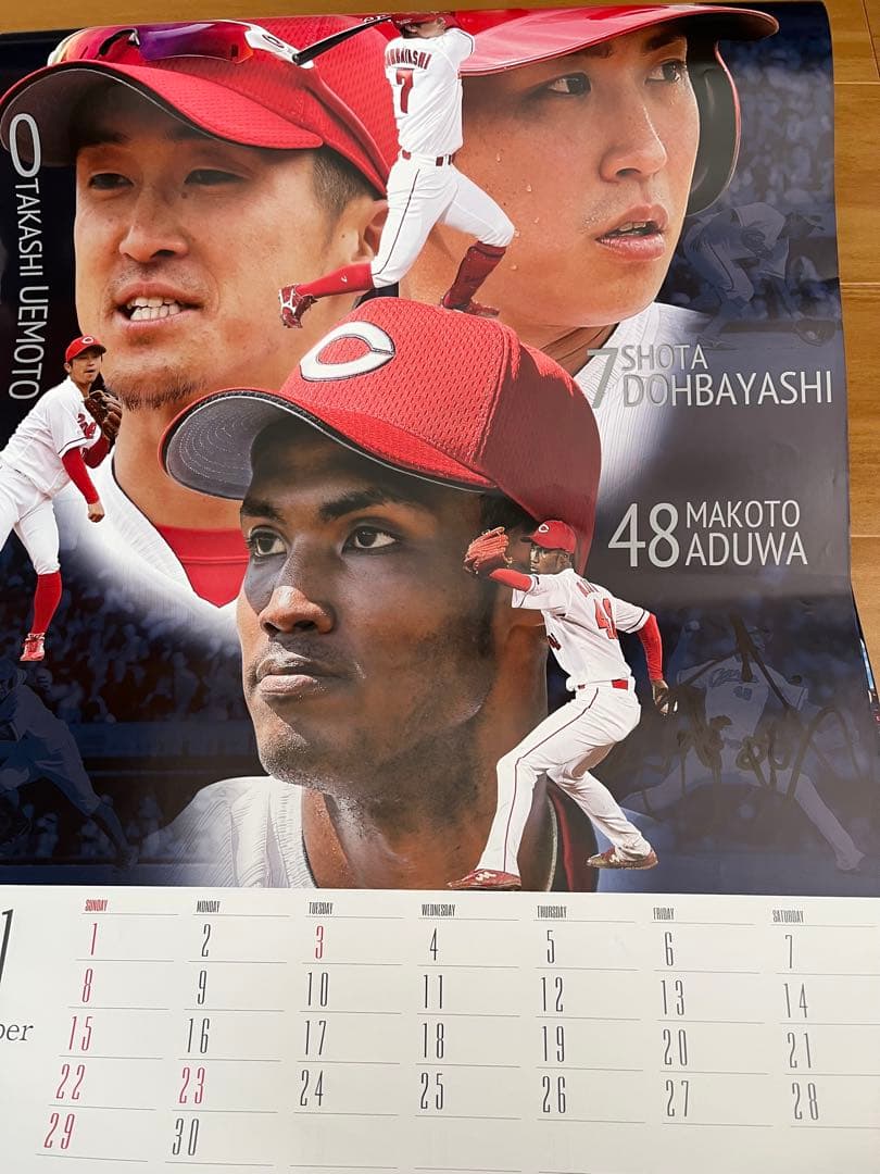 広島東洋カープ　直筆サイン入り　カレンダー　セット