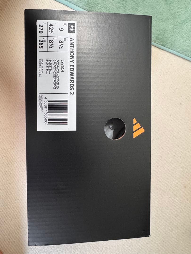 【新品未使用】adidas AE 2 27.0cm 即購入可／当日発送