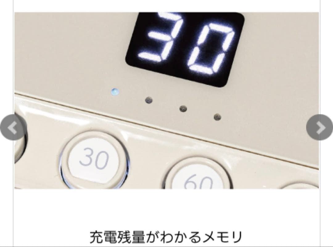 ネイルランプSHAREYDVA LEDLight lev(レヴ) シャレドワ