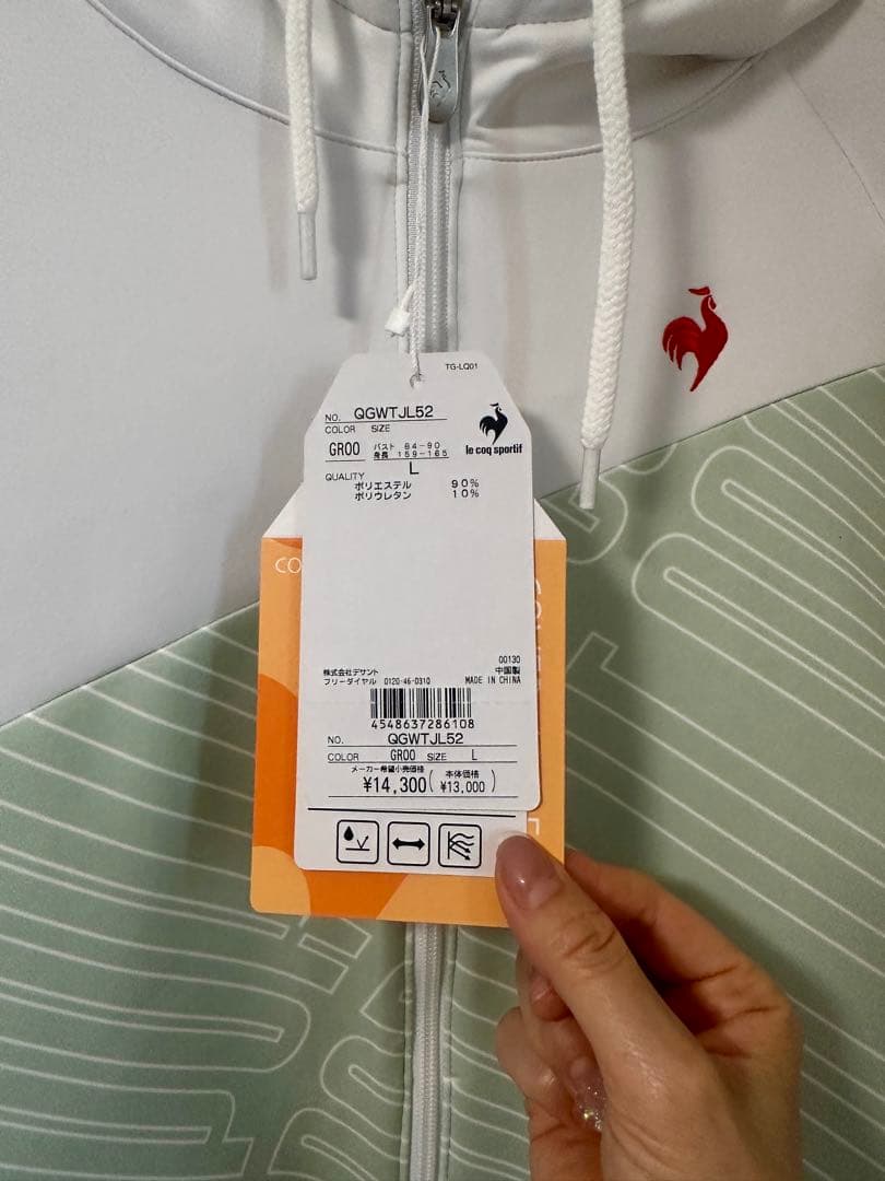 【新品未使用、タグ付き】ルコックゴルフ パーカーブルゾン スカートセットアップ