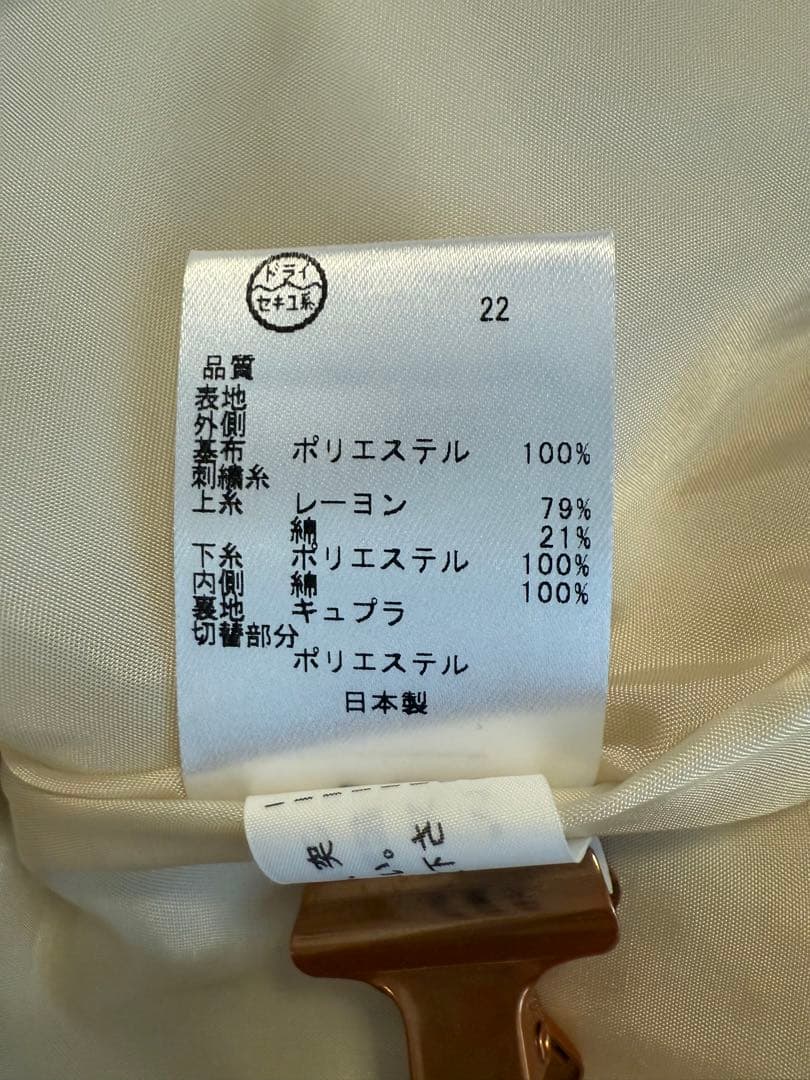 TOCCA ワンピース GOLD LABEL