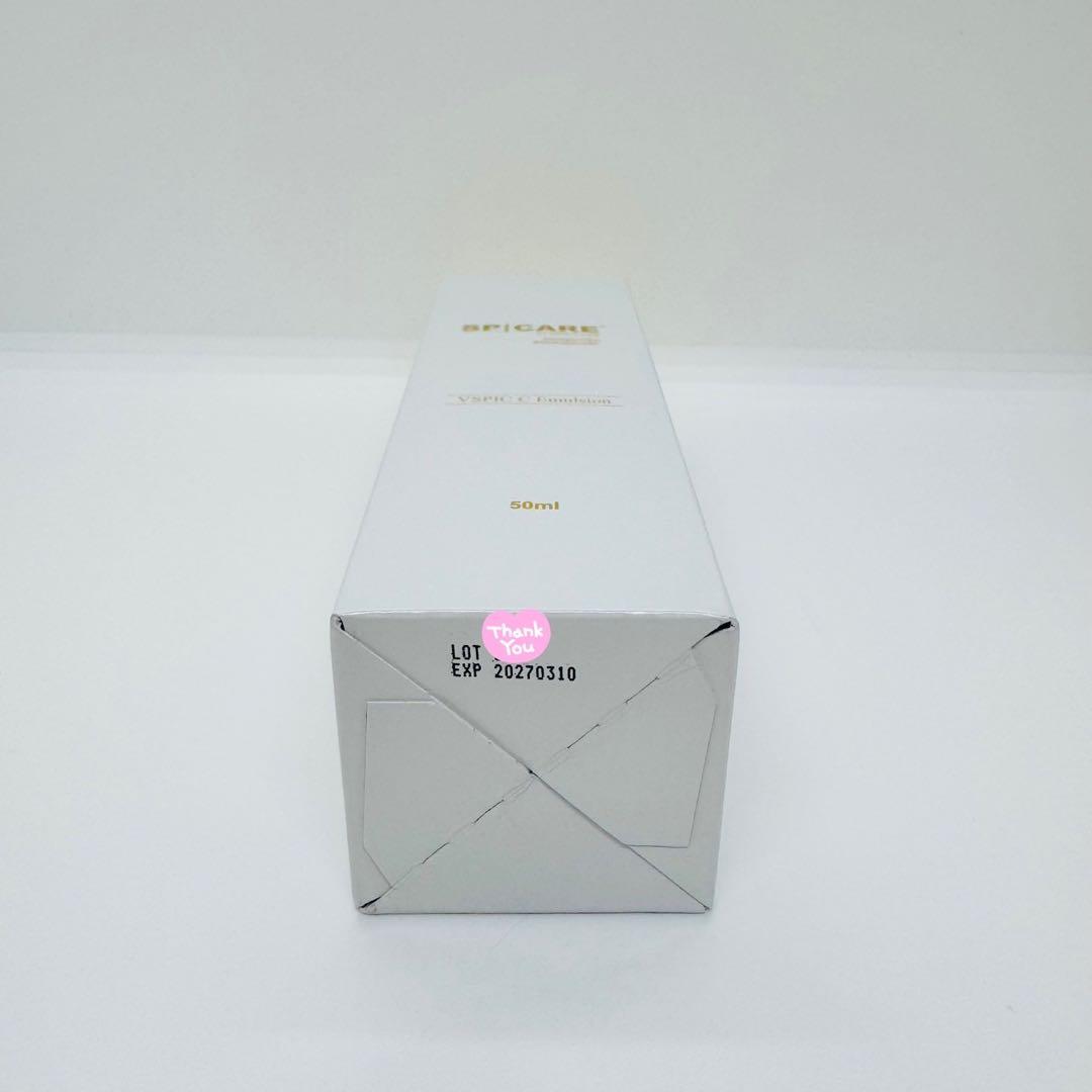 おもち様おまとめ★V3サンスクリーン×2個+VSPIC Cライン3点【正規品】