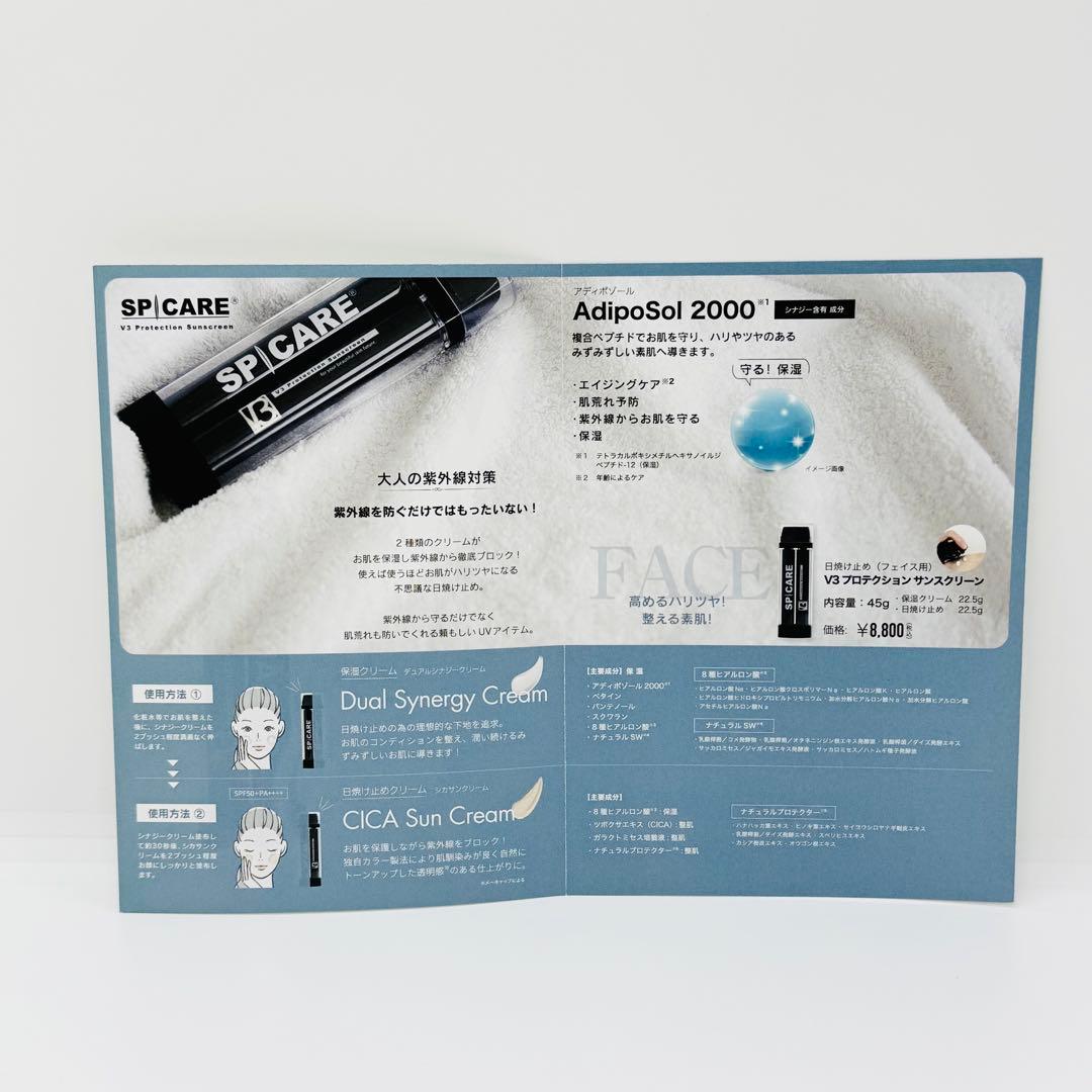 おもち様おまとめ★V3サンスクリーン×2個+VSPIC Cライン3点【正規品】