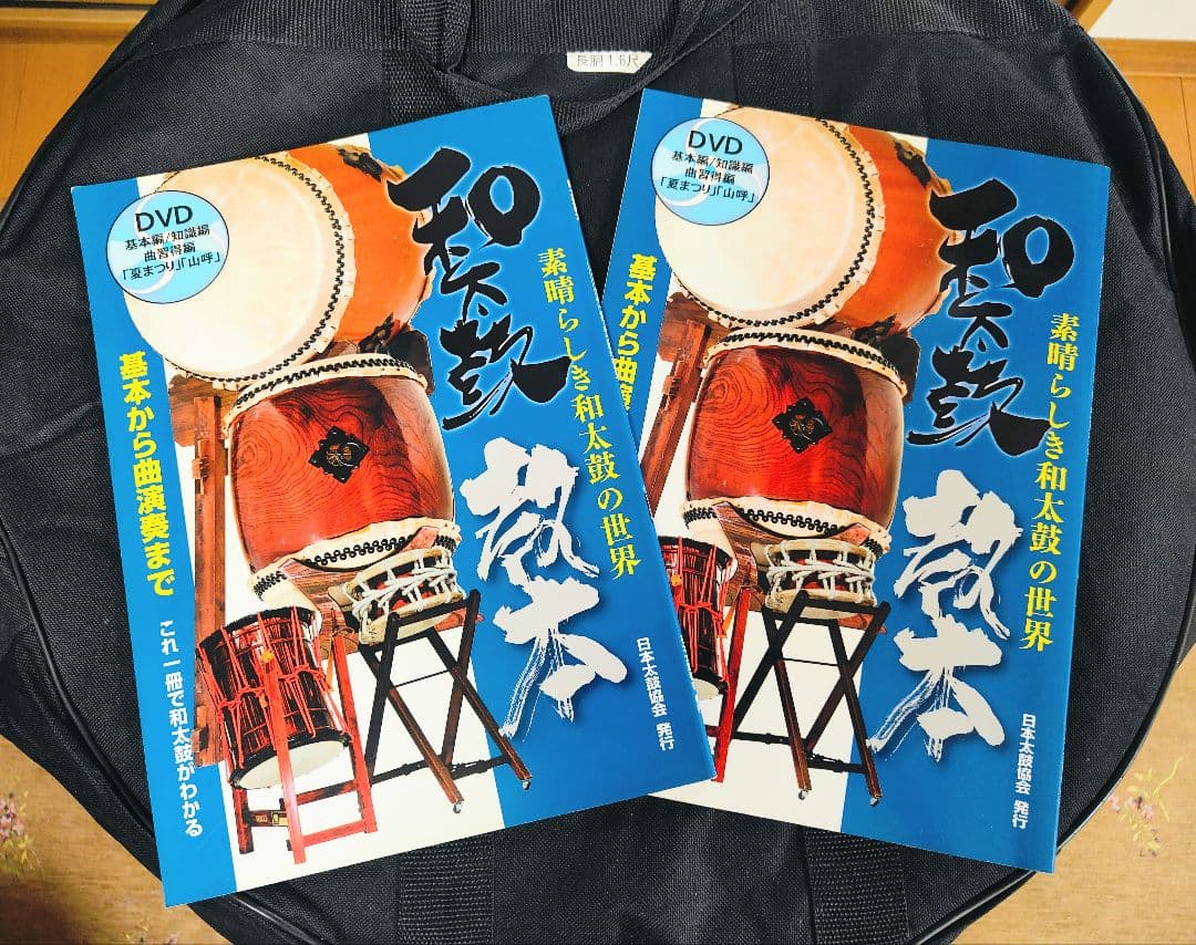 和太鼓 諏訪長胴太鼓 1.6尺 巻耳・専用ケース・バチ5本・教本DVD付