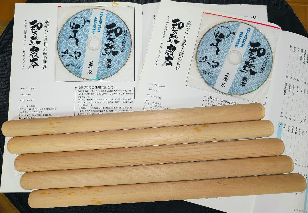 和太鼓 諏訪長胴太鼓 1.6尺 巻耳・専用ケース・バチ5本・教本DVD付