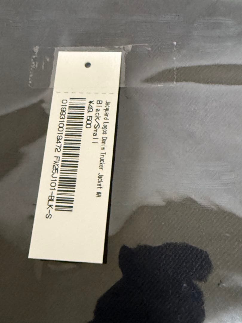 ジャケット・アウター Supreme Jacquard Denim Trucker Jacket