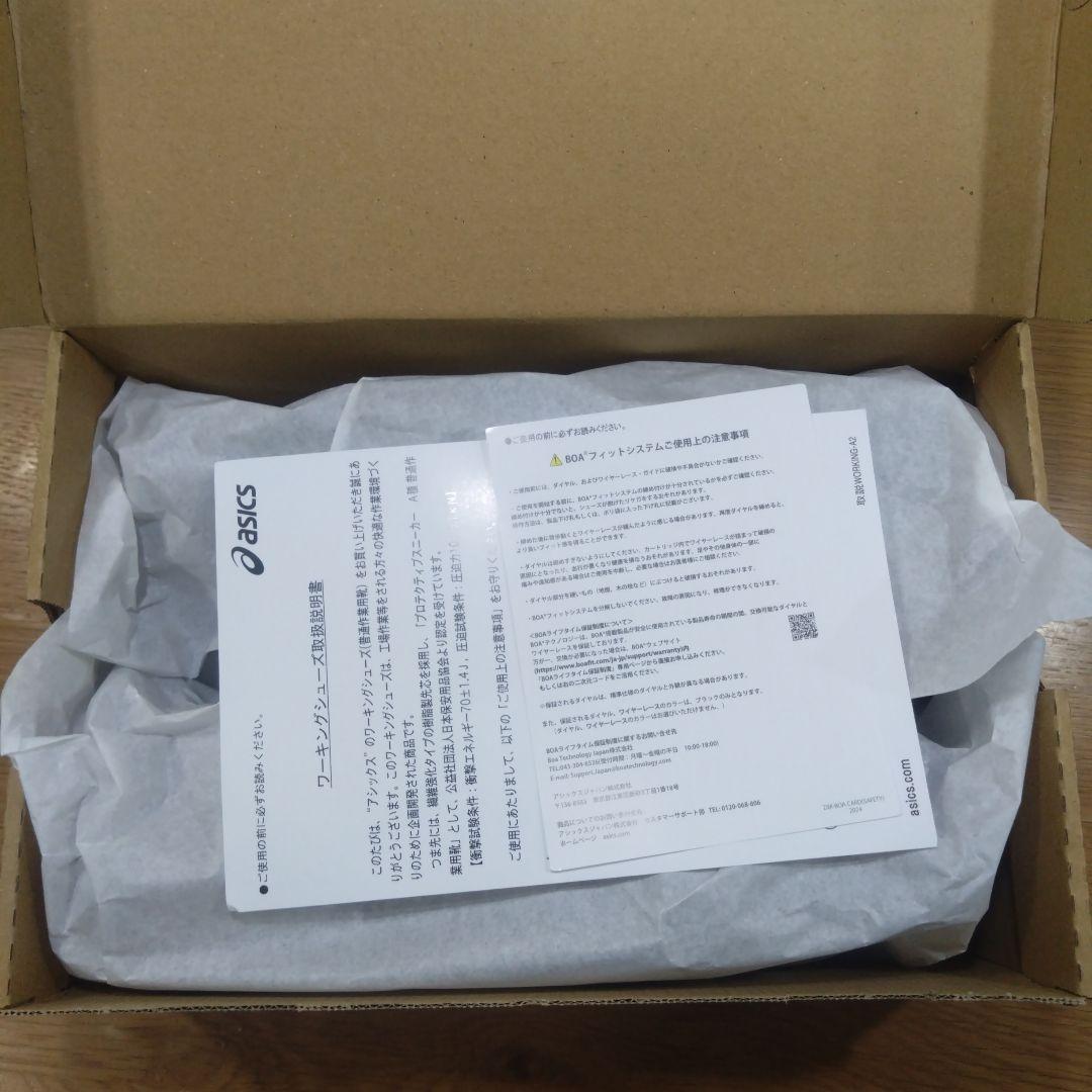 WINJOB CP209 BOA ワイド 27.0cm