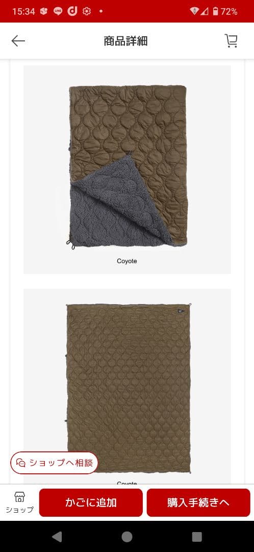 限定値下！ブルックリン エコダウン シェルパフリース　アウトドア　ブランケット