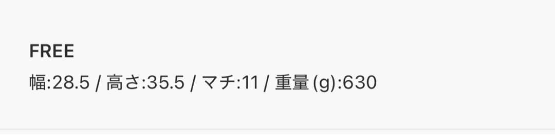 Breath TOPKAPI RIPPLE リプル A4 トート リュック