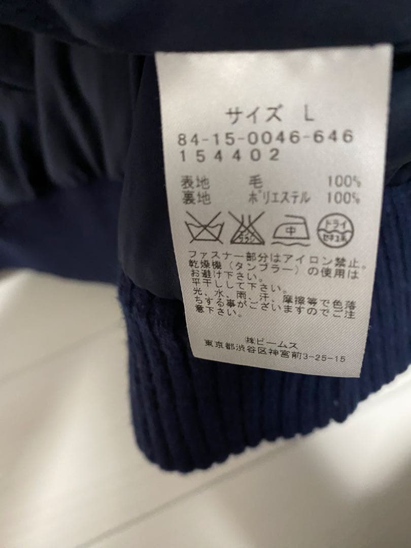 ビームスゴルフ　BEAMS GOLF ニット ジップジャケット　ウール100%