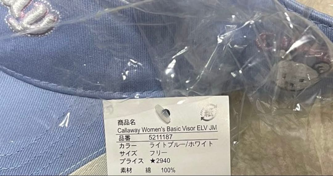 FILA GOLF インナー ポロシャツ Callawayサンバイザー 未使用