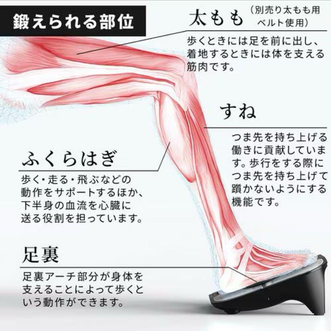 【新品】ドクターエアー フットケアプレミアムEFC01