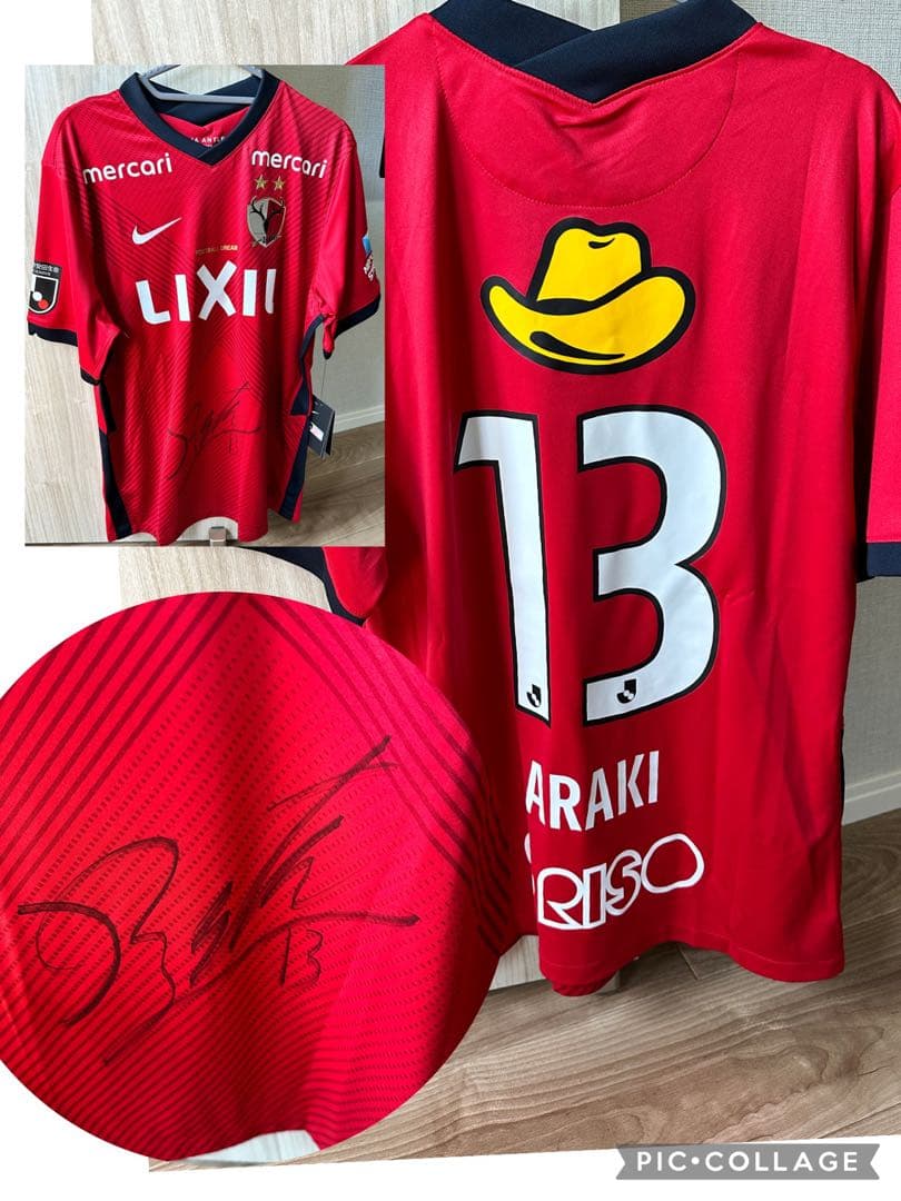 鹿島アントラーズ荒木遼太郎直筆サイン入りユニフォーム