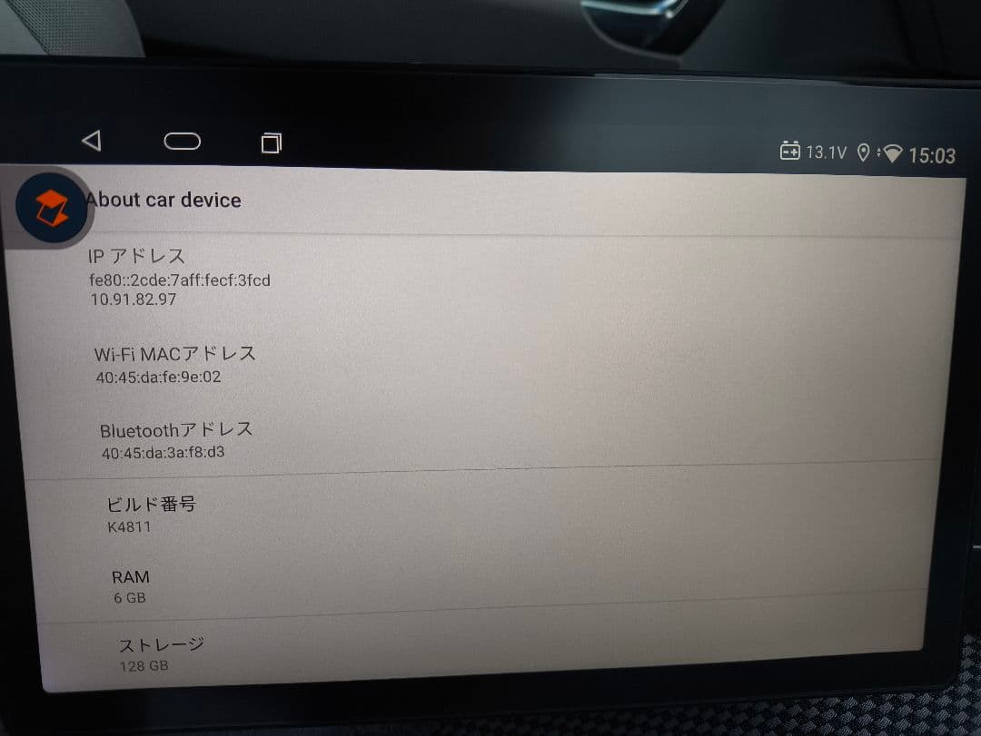 PORMIDO 11.8inch Androidナビ PR-G10 2K画質