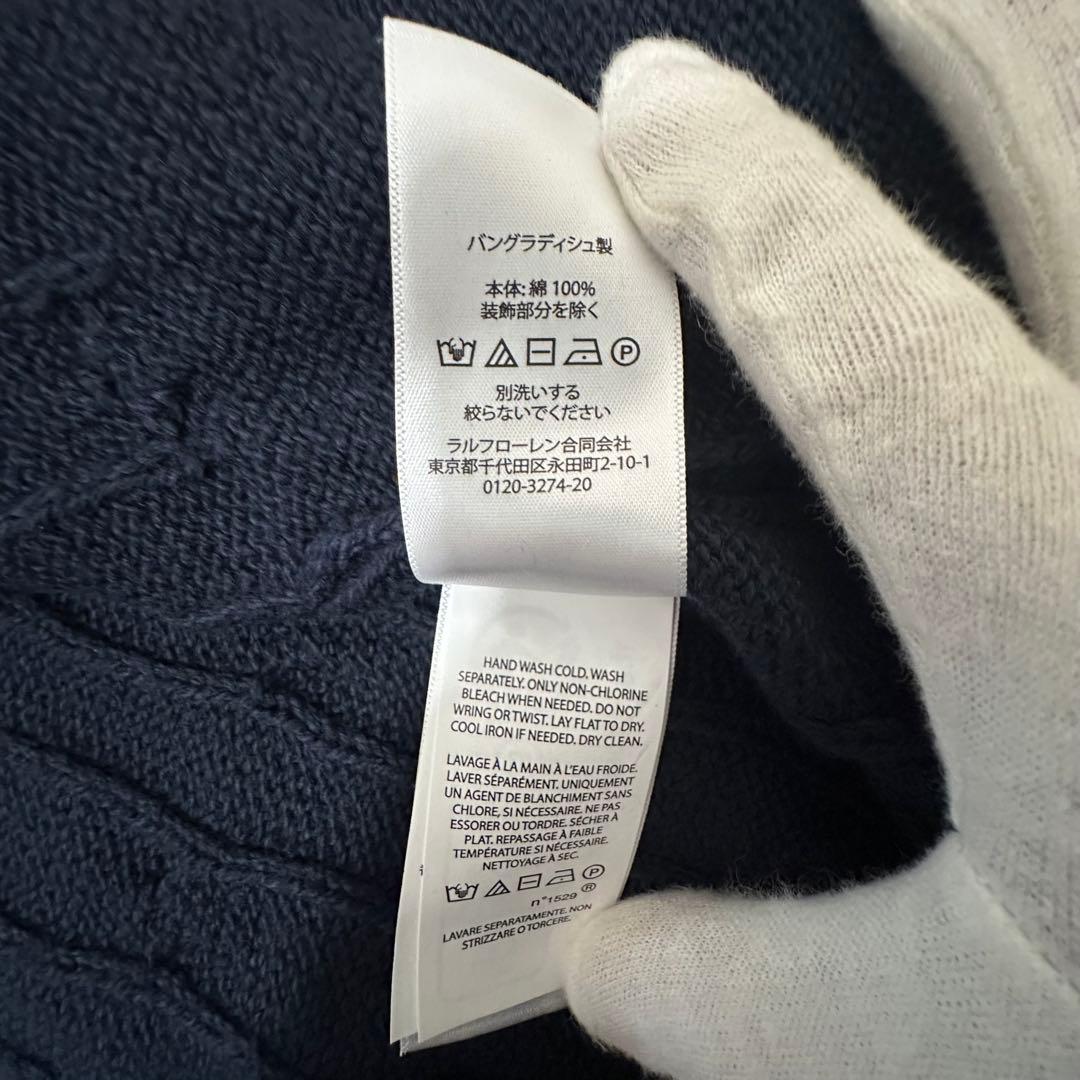 現行 QR ポロ ラルフローレン ケーブルニット ポニー刺繍 セーター ニット