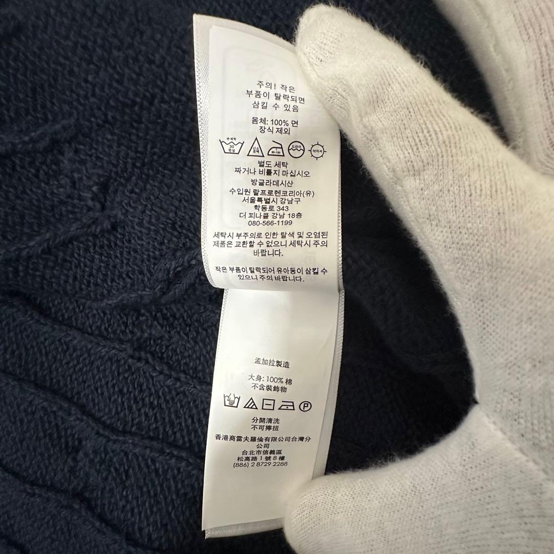 現行 QR ポロ ラルフローレン ケーブルニット ポニー刺繍 セーター ニット