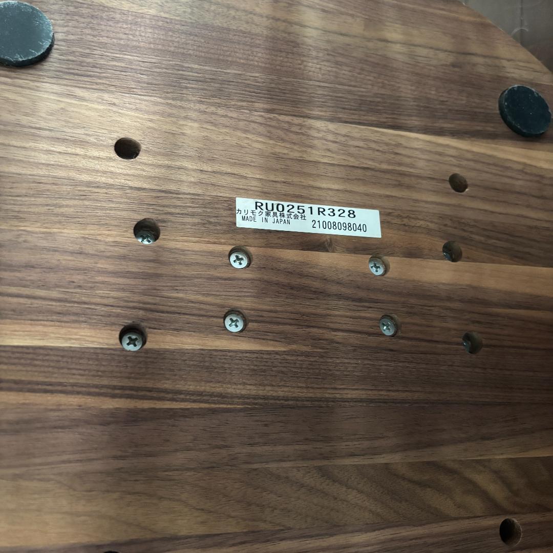 カリモク ザ・ファースト RU72モデル サイズ：S＋ チェア&オットマンSet