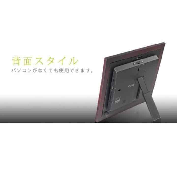 GiiNii デジタルフォトフレーム レザー 8インチ