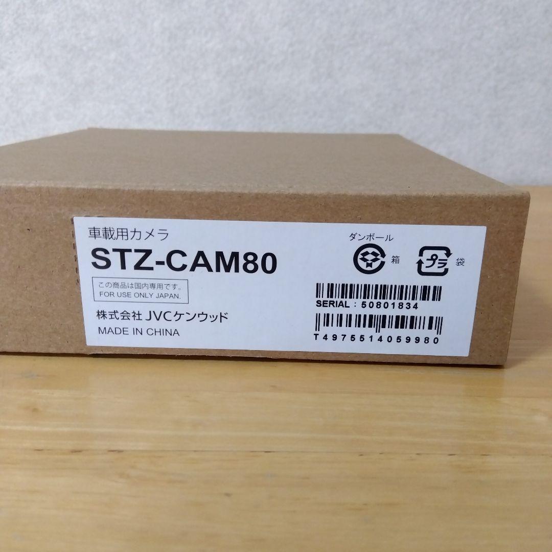 JVCケンウッド STZ-CAM80 ドラレコ用リアカメラ