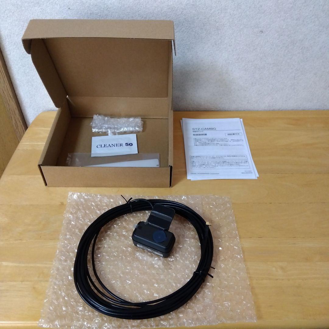 JVCケンウッド STZ-CAM80 ドラレコ用リアカメラ