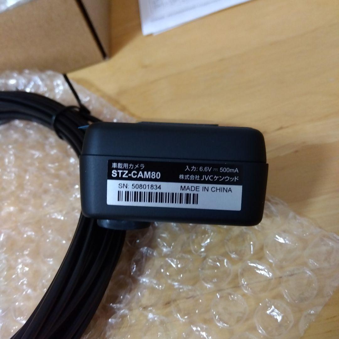 JVCケンウッド STZ-CAM80 ドラレコ用リアカメラ