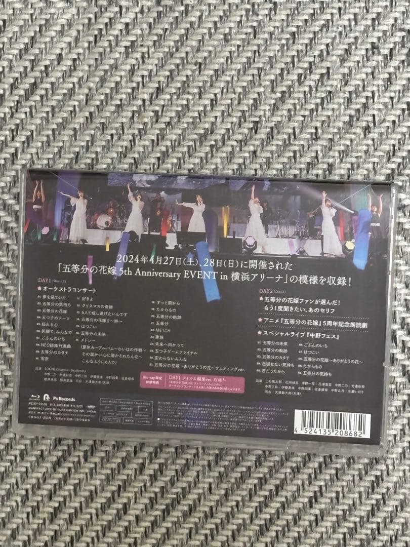 五等分の花嫁 5th Anniversary EVENTin横浜アリーナ