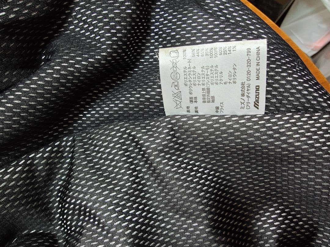 ミズノプロ　グランドコート　 グラコン　野球　 MIZUNO PRO　限定