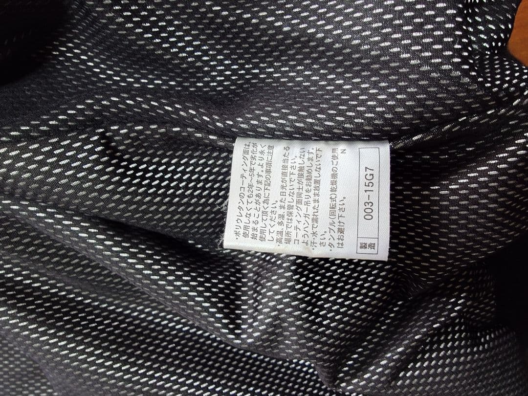 ミズノプロ　グランドコート　 グラコン　野球　 MIZUNO PRO　限定