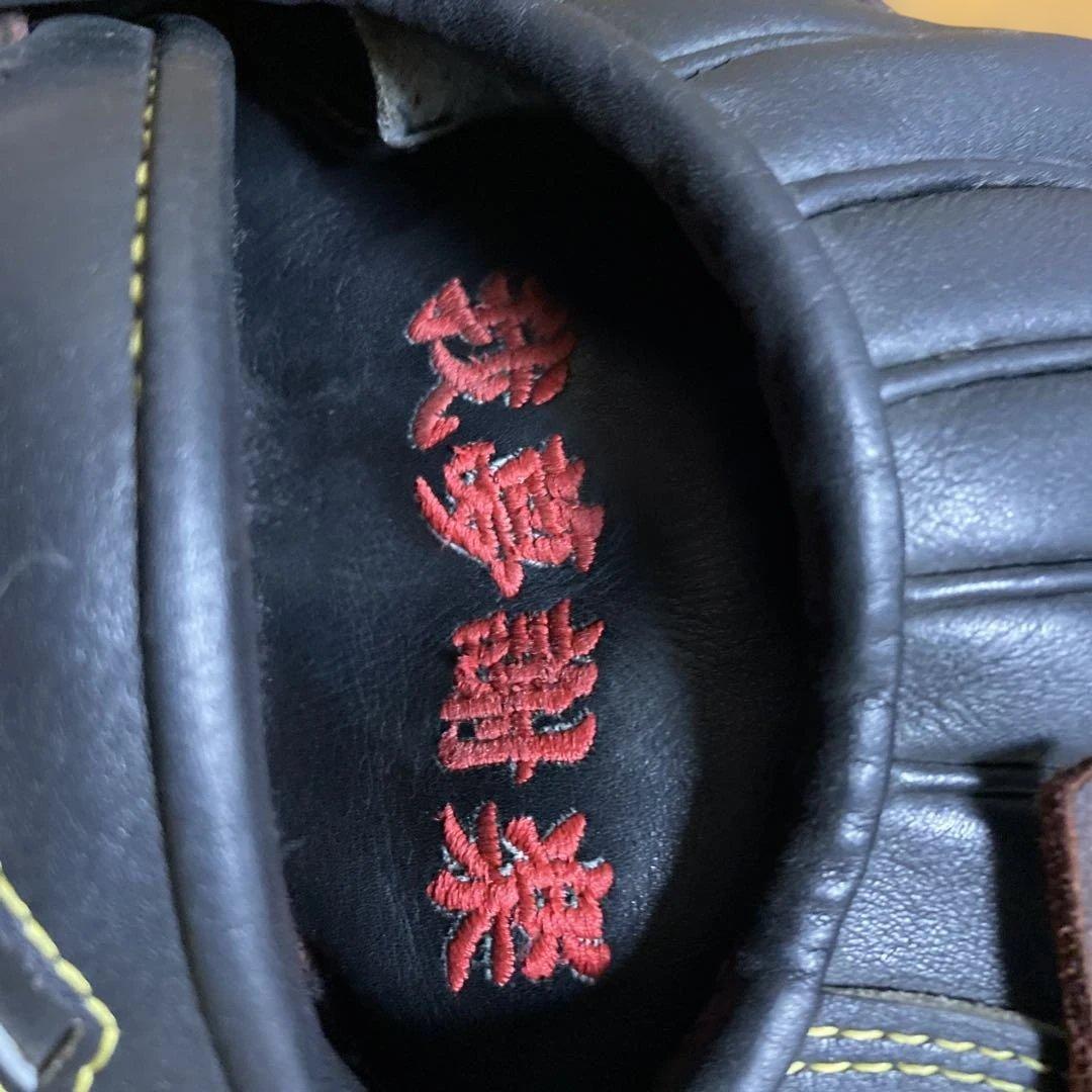 ミズノプロ硬式グローブ　オールラウンド用