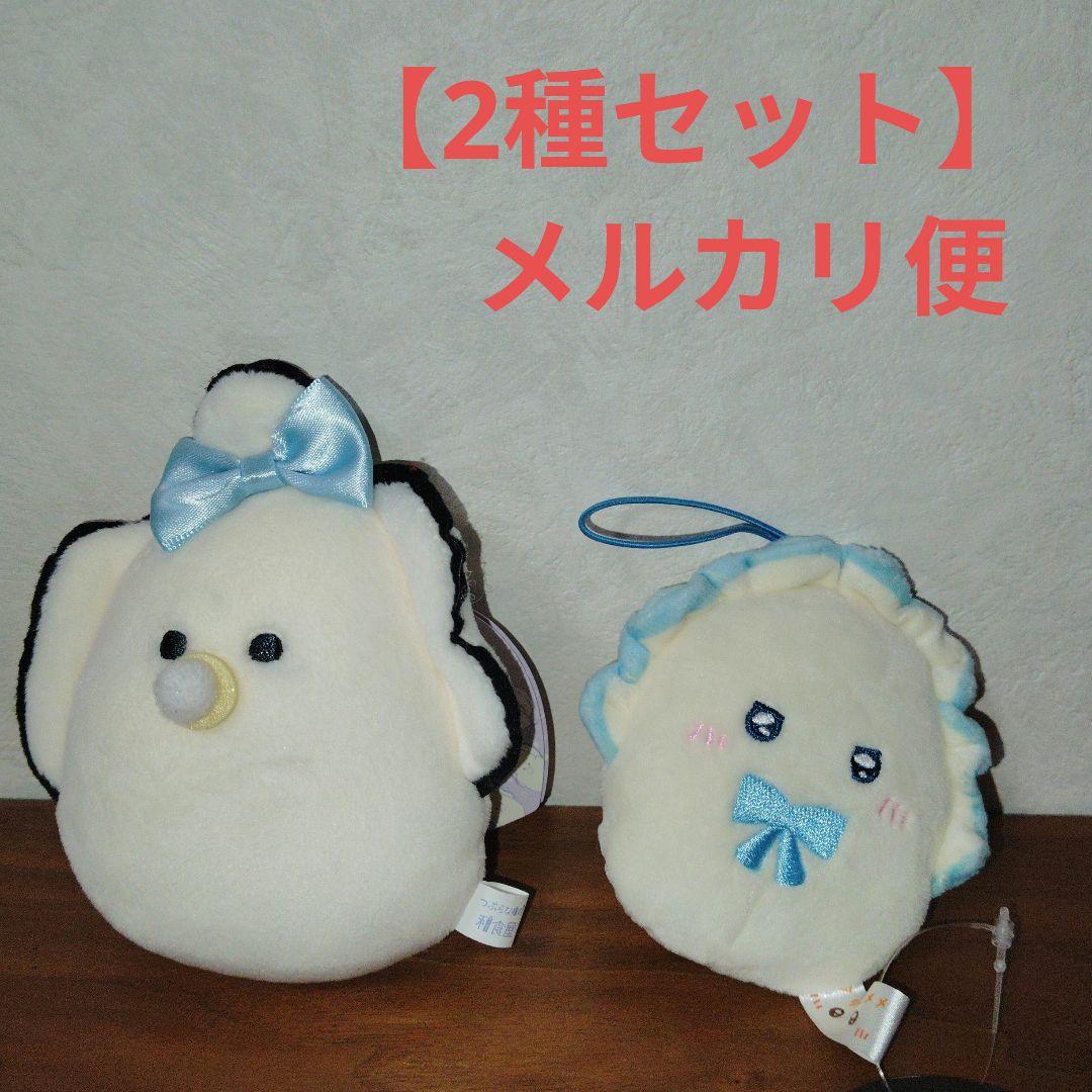 べびーなまがき＆推し牡蠣 水色 2種セット 寺西拓人 - メルカリ