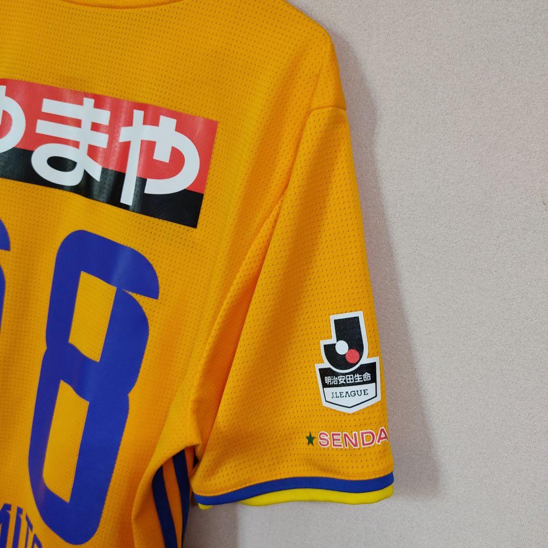 ベガルタ仙台　三田啓貴　ユニフォーム　Jリーグ　アディダス