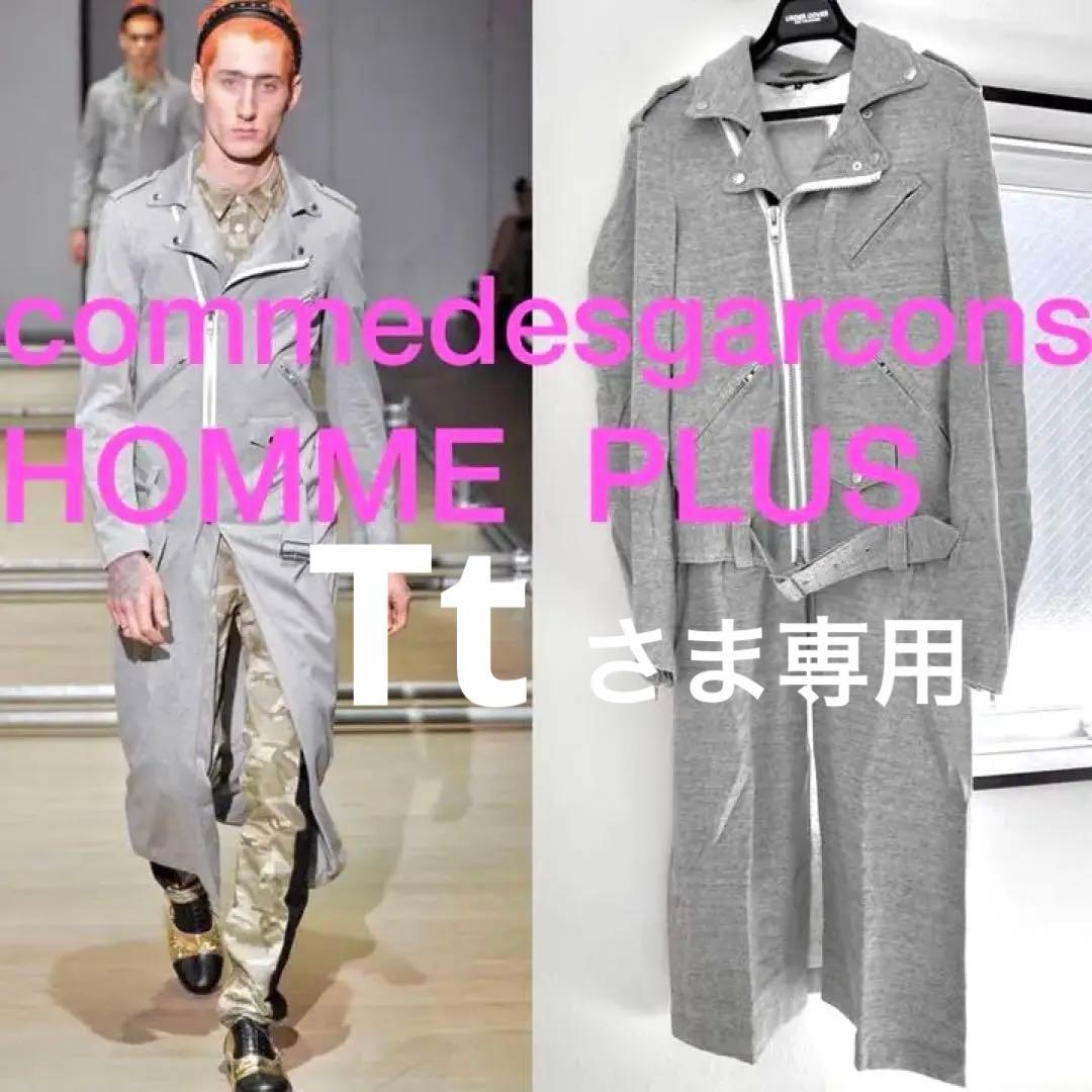 コムデギャルソンオムプリュス ロングライダースコート シルバースタッズ