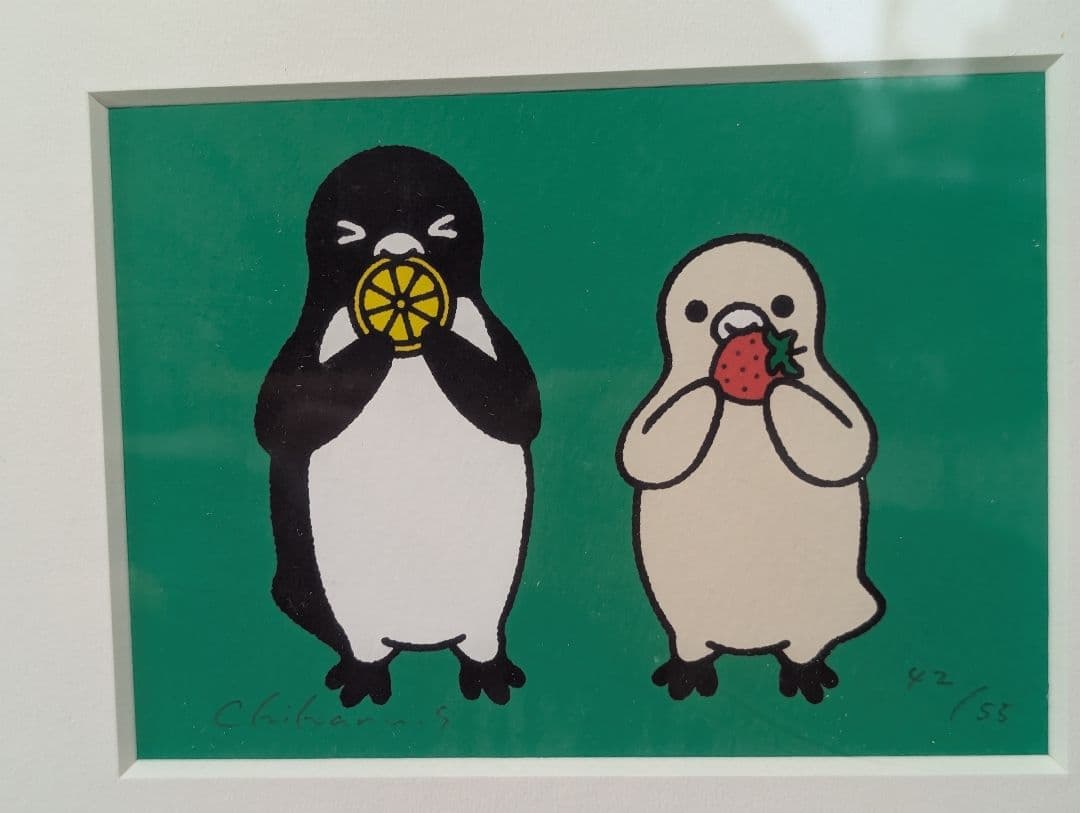 さかざきちはる　リトグラフ