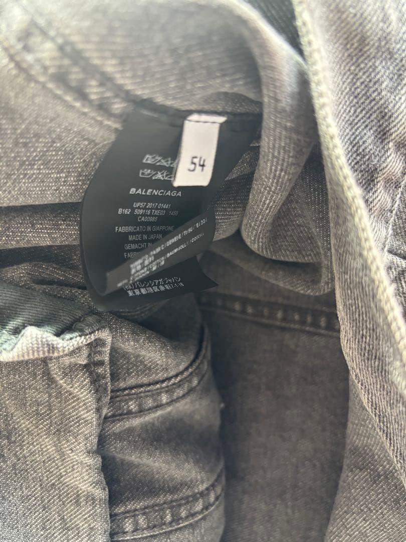 【美品】バレンシアガ デニム ジャケット