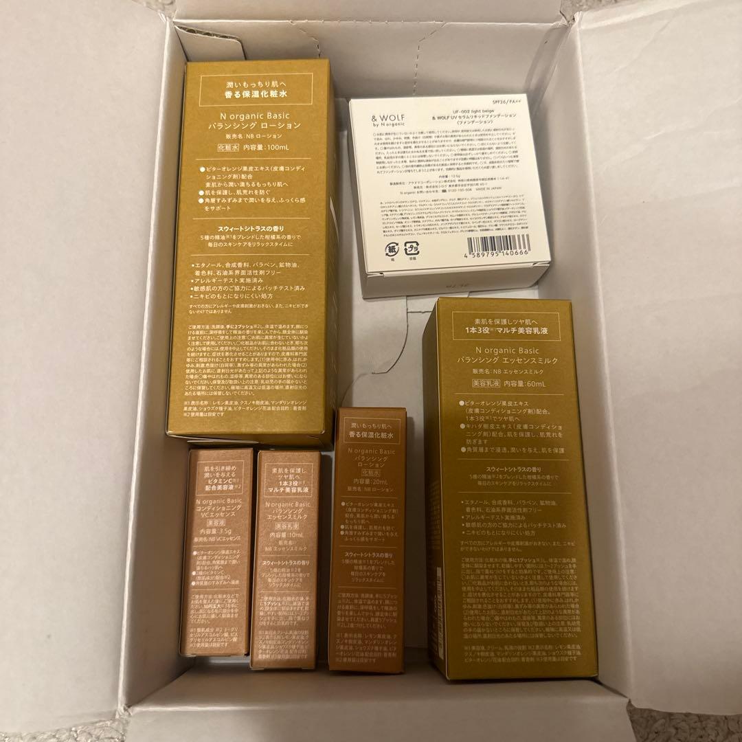 N organic Basic 6点セット　Nオーガニックベーシック　6点セット